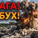вибух