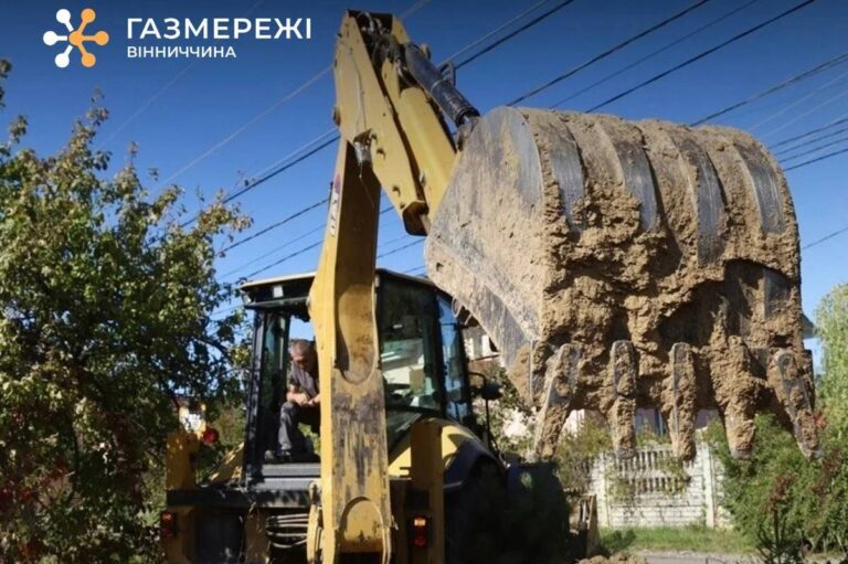 газ