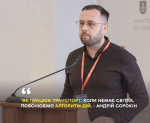 транспорт