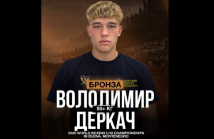 бокс
