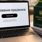 бронювання