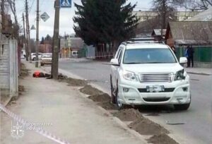 ДТП