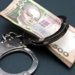 суд