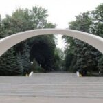 парк