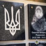 полеглий поліцейський
