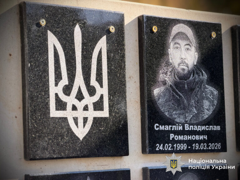 полеглий поліцейський