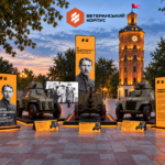 виставка