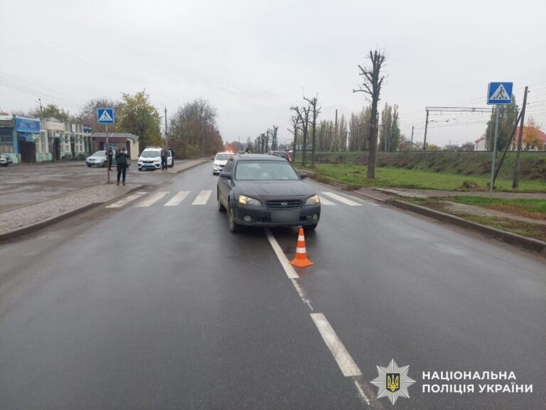 поліція