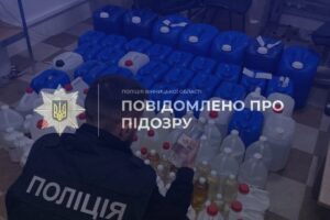 підозра