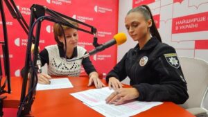 поліція