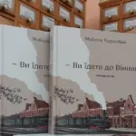 книга