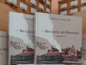книга