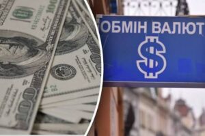 курс валют
