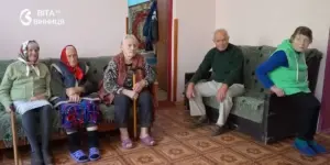 пенсіонери