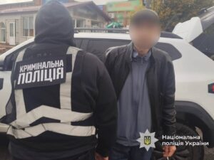 поліція