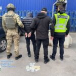 прокуратура