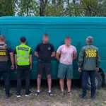 прокуратура