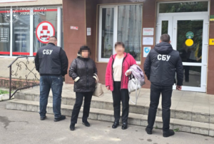 прокуратура