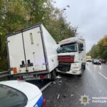 аварія