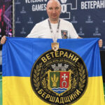 ветеран