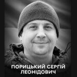 полеглий Захисник