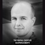 полеглий Герой