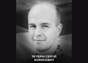 полеглий Герой