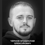полеглий герой