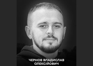 полеглий герой