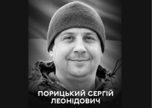 полеглий Захисник