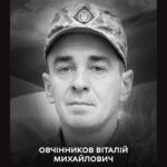 полешлий герой