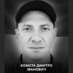 герой