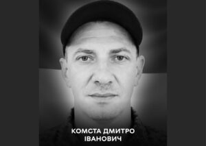 герой