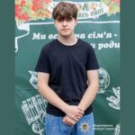 розшук