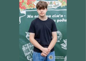 розшук