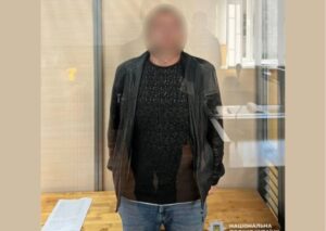 кримінал