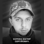полеглий герой