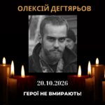 воїн