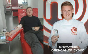Зубко